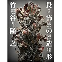 Amazon.co.jp: 新装版 ベクシンスキ作品集成I (Pan-Exotica